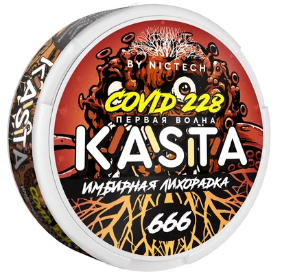 Kasta Covid 228 Имбирная Лихорадка